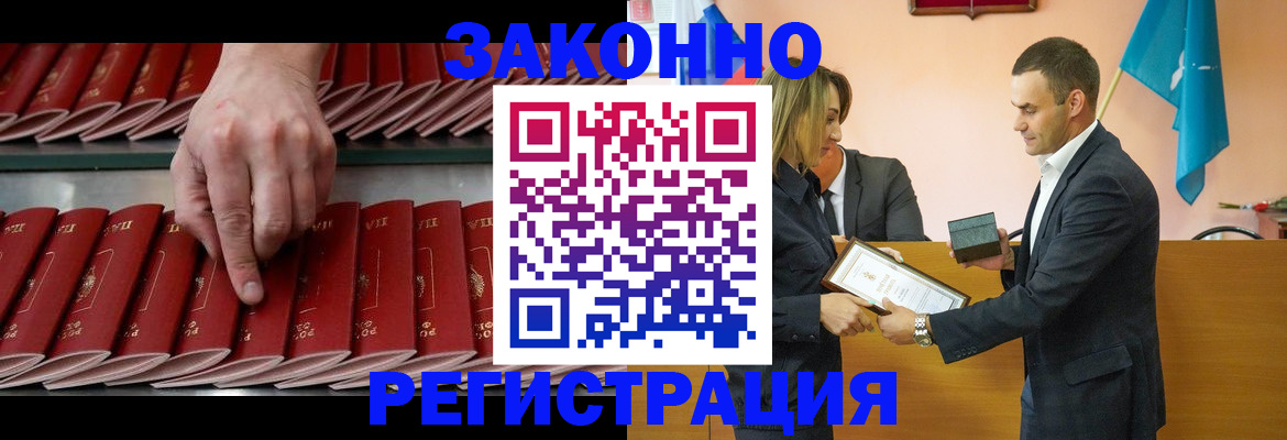 регистрация для школы в Змеиногорске