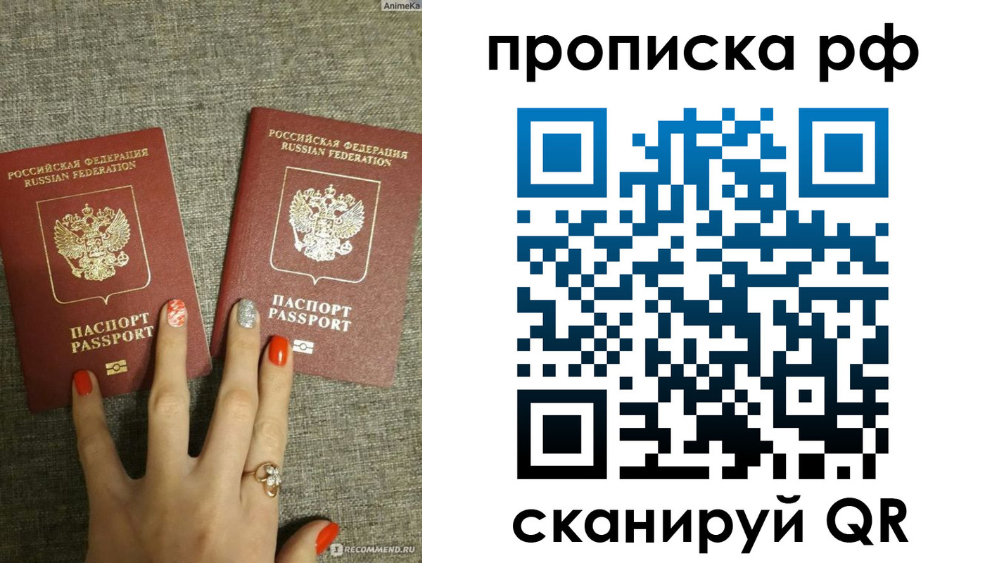 миграционный учет в Змеиногорске