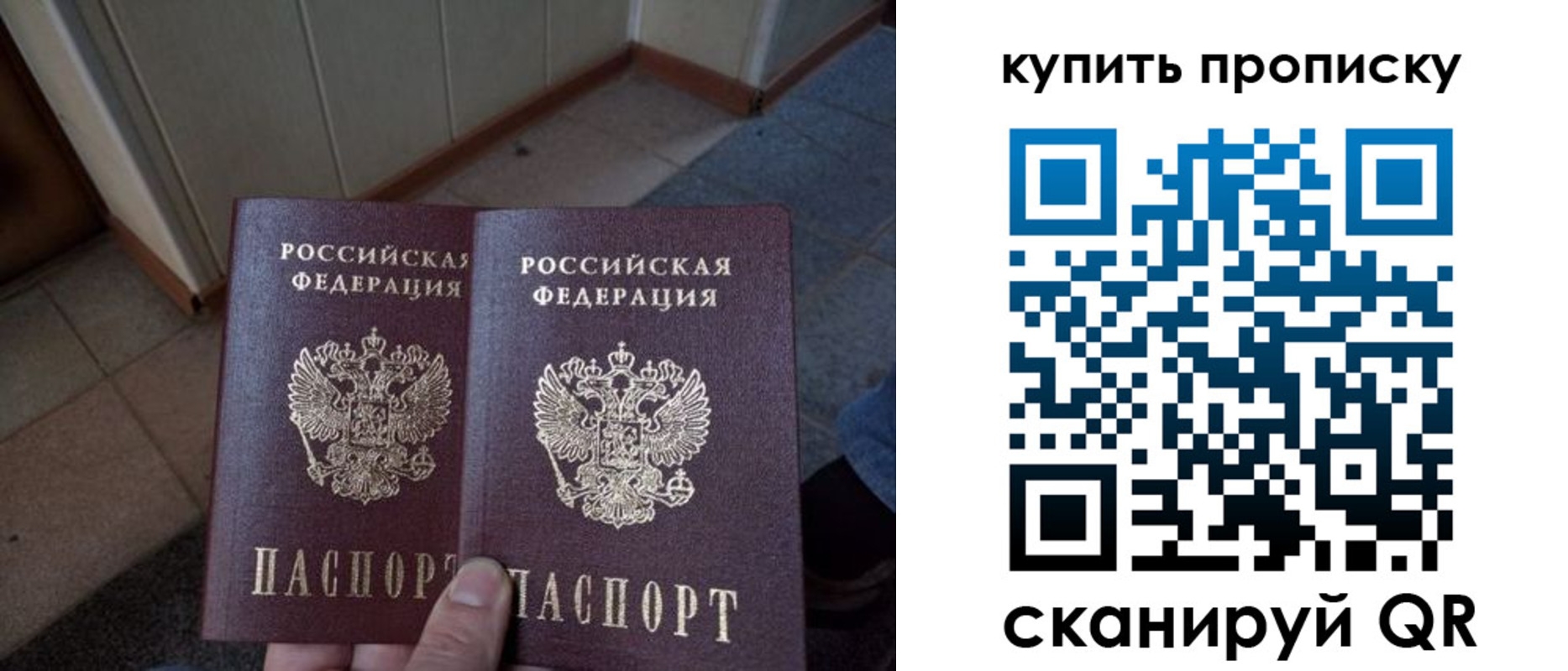 регистрация для школы в Змеиногорске