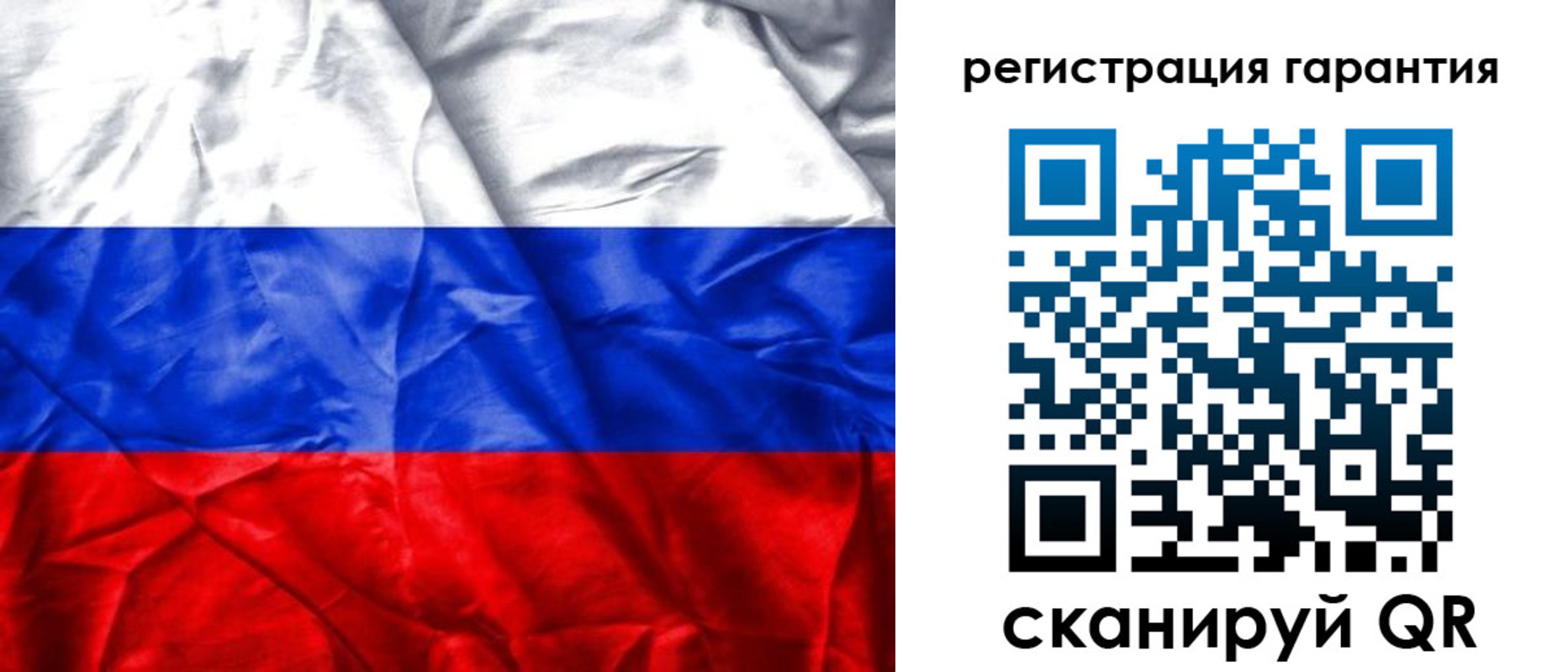 временная прописка в Змеиногорске